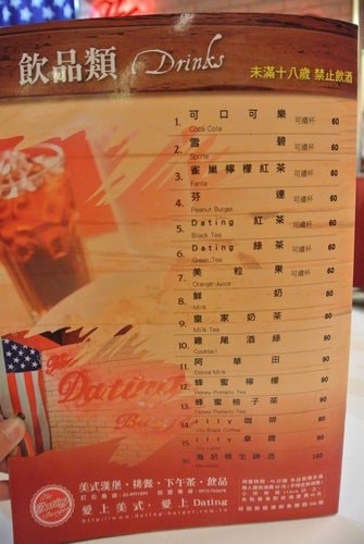 【龍潭】THE Dating burger