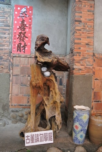 【龍潭】老頭擺客家菜