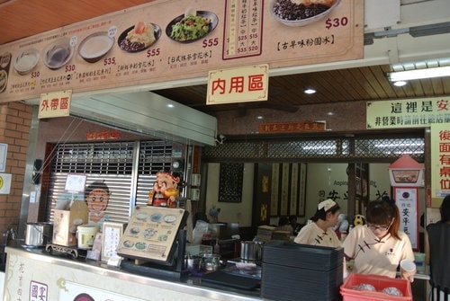 【台南】同記安平豆花