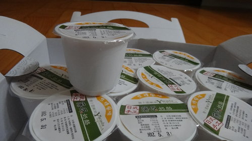 【台南】雅+達藤原日式手工奶酪