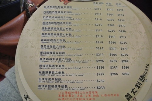 【中壢】歐禮亞咖啡坊