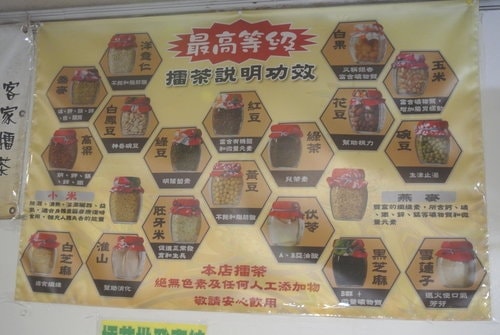 【新竹】內灣茶堂客家菜