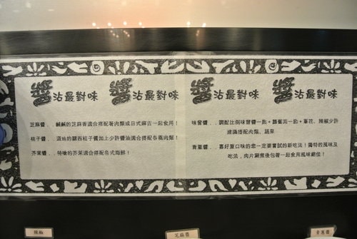 【中壢】健康主義精緻火鍋