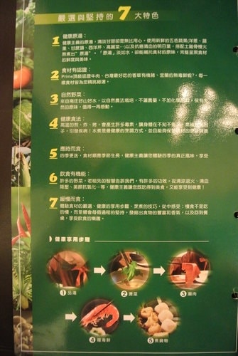【中壢】健康主義精緻火鍋