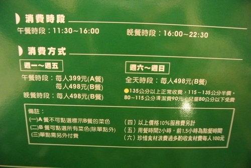 【中壢】健康主義精緻火鍋