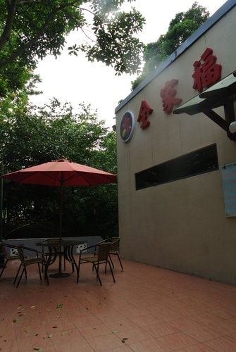 【龍潭】全家福客家菜館