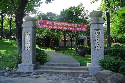 【龍潭】全家福客家菜館