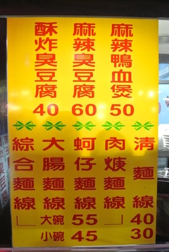 【中壢】紅燈籠美食坊＆清玉人文茶飲