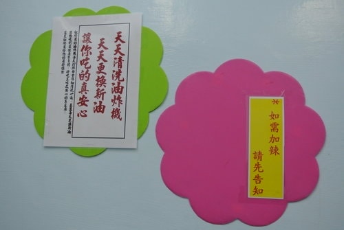【中壢】紅燈籠美食坊＆清玉人文茶飲