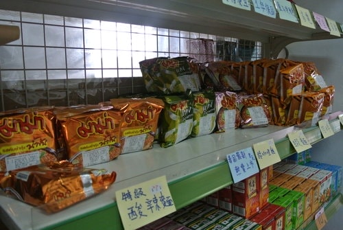 【大溪】泰好吃泰式料理