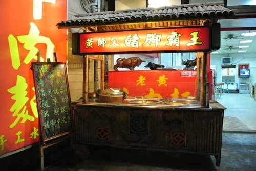 【龍潭】老黃牛肉麵