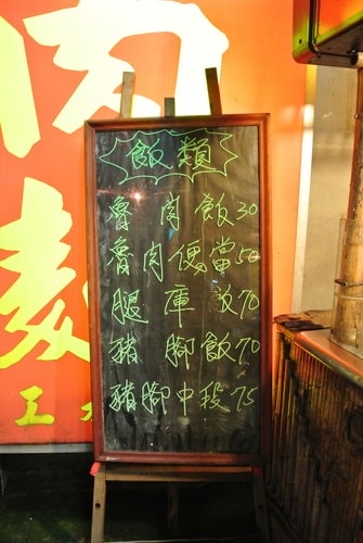 【龍潭】老黃牛肉麵