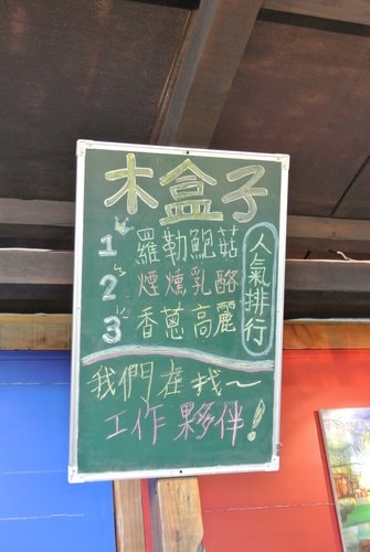 【龍潭】木盒子柴燒窯烤披薩