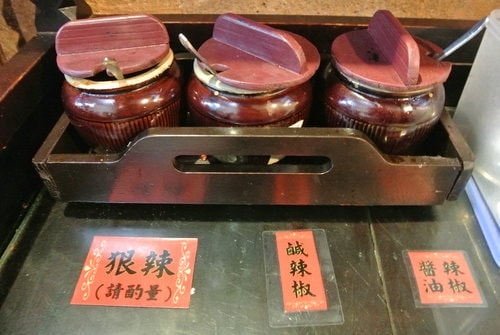 【中壢】古早味大湯圓