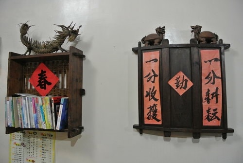 【中壢】古早味大湯圓