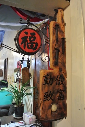 【中壢】古早味大湯圓