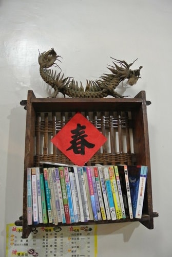【中壢】古早味大湯圓