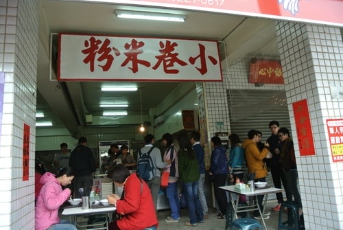 【台南】邱家小卷米粉＆鄭記魚土魠魚焿