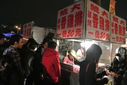 【台南】花園夜市