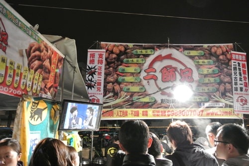 【台南】花園夜市