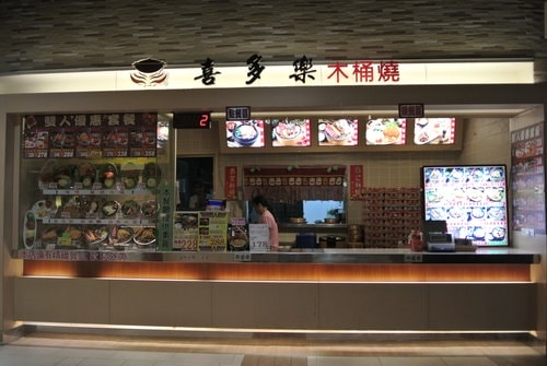 【高雄】義大摩天輪＆樺達奶茶