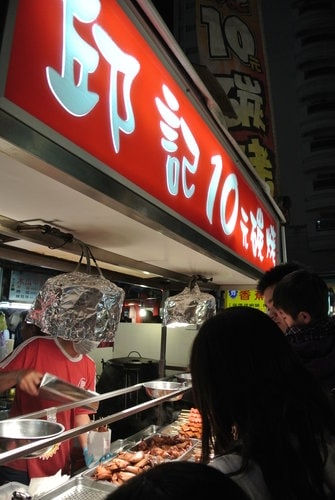 【高雄】瑞豐夜市