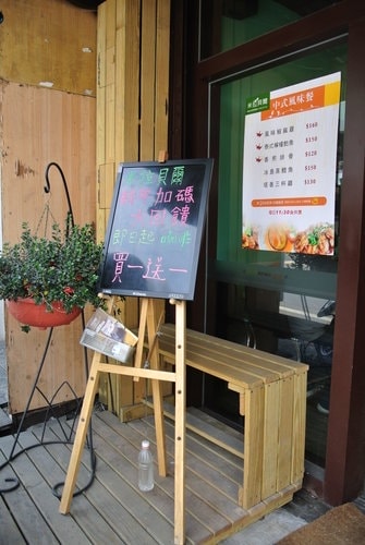 【中原】米拉貝爾咖啡