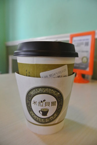 【中原】米拉貝爾咖啡