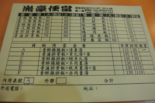 【新坡】第一香焿的專賣店