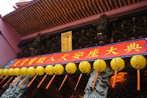 【台南彰化】南鯤鯓代天府＆王功洪維身蚵仔