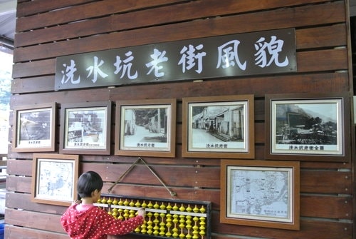 【苗栗】洗水坑老街