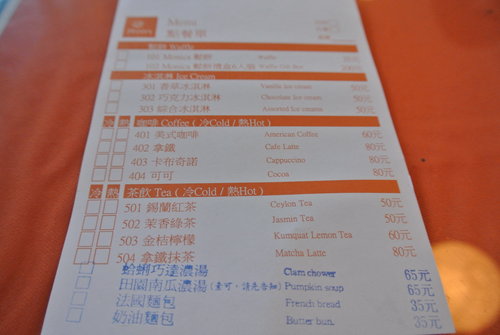 【員山】Monica鬆餅咖啡廳．菓風糖果工房