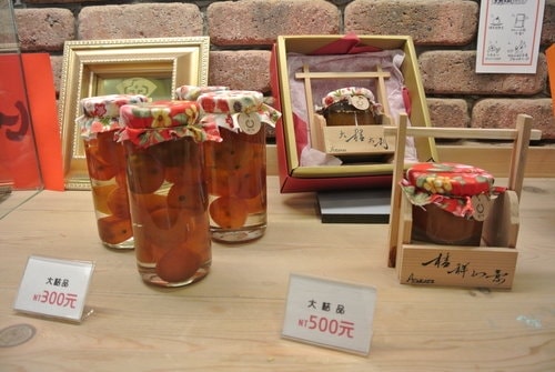 【宜蘭】橘之鄉蜜餞形象館