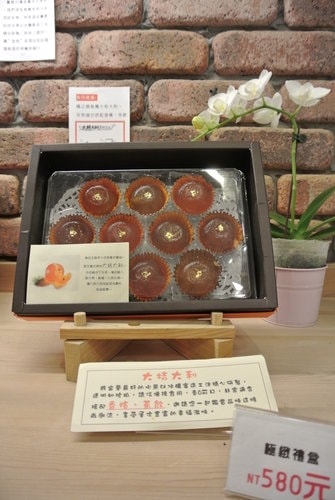 【宜蘭】橘之鄉蜜餞形象館