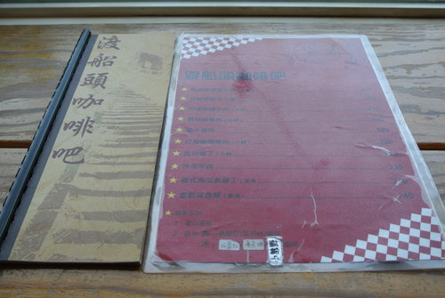 【大溪】渡船頭咖啡吧 - 第9張圖 【大溪】渡船頭咖啡吧