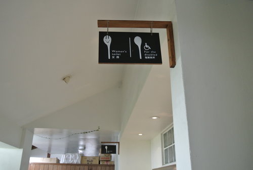 【台中】心之芳庭 - 第11張圖 【台中】心之芳庭