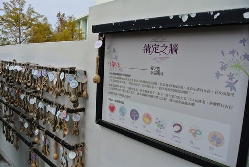 【台中】心之芳庭 - 第30張圖 【台中】心之芳庭