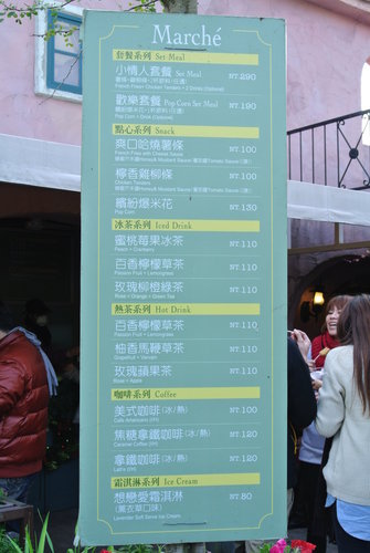 【台中】心之芳庭 - 第74張圖 【台中】心之芳庭