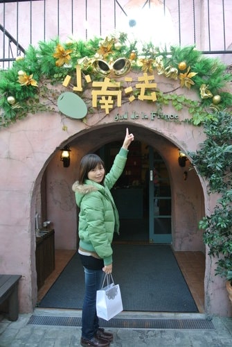 【台中】心之芳庭 - 第81張圖 【台中】心之芳庭