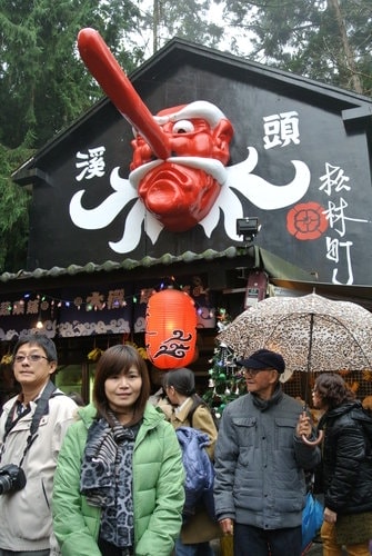 【南投】溪頭&妖怪村 - 第28張圖 【南投】溪頭&妖怪村