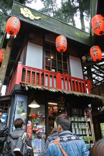 【南投】溪頭&妖怪村 - 第29張圖 【南投】溪頭&妖怪村