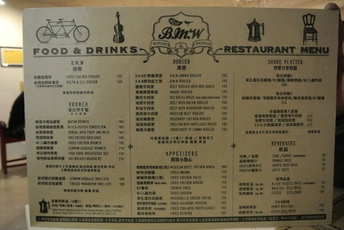 【中原】BMW美式漢堡 - 第4張圖