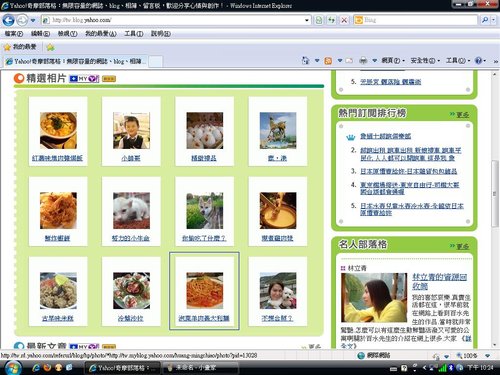 【精選】2012.12.24精選照片