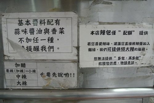 【板橋】油庫口麵線 - 第5張圖 【板橋】油庫口麵線