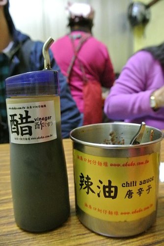 【板橋】油庫口麵線 - 第12張圖 【板橋】油庫口麵線