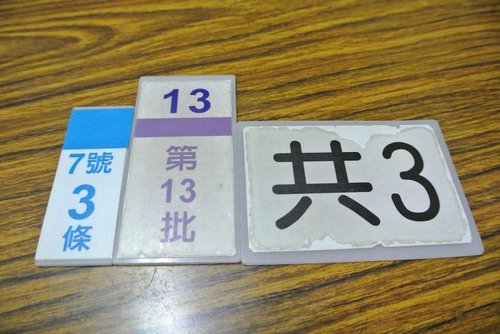 【板橋】油庫口麵線 - 第13張圖 【板橋】油庫口麵線