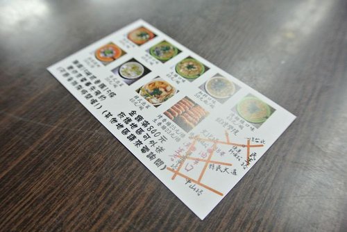 【板橋】油庫口麵線 - 第31張圖 【板橋】油庫口麵線