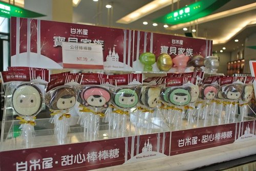 【桃園】白木屋LA WISH旗鑑館─環境篇 - 第12張圖 【桃園】白木屋LA WISH旗鑑館─環境篇