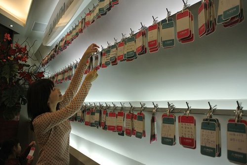 【桃園】白木屋LA WISH旗鑑館─環境篇 - 第21張圖 【桃園】白木屋LA WISH旗鑑館─環境篇