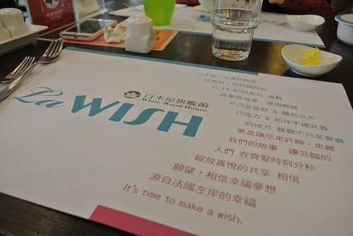 【桃園】白木屋LA WISH旗鑑館─餐點人物篇 - 第6張圖 【桃園】白木屋LA WISH旗鑑館─餐點人物篇